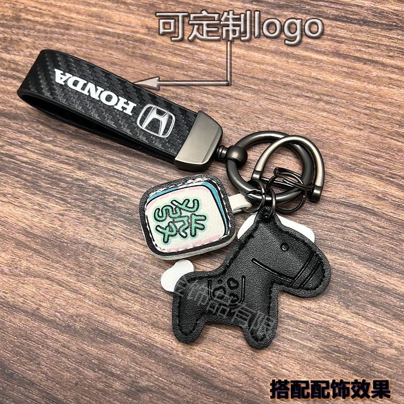 ハイエンドの炭素繊維の革のキーホルダーの車のロゴの広告のキーホルダーのビジネスの自動車のキーホルダーのペンダントの卸売り|undefined