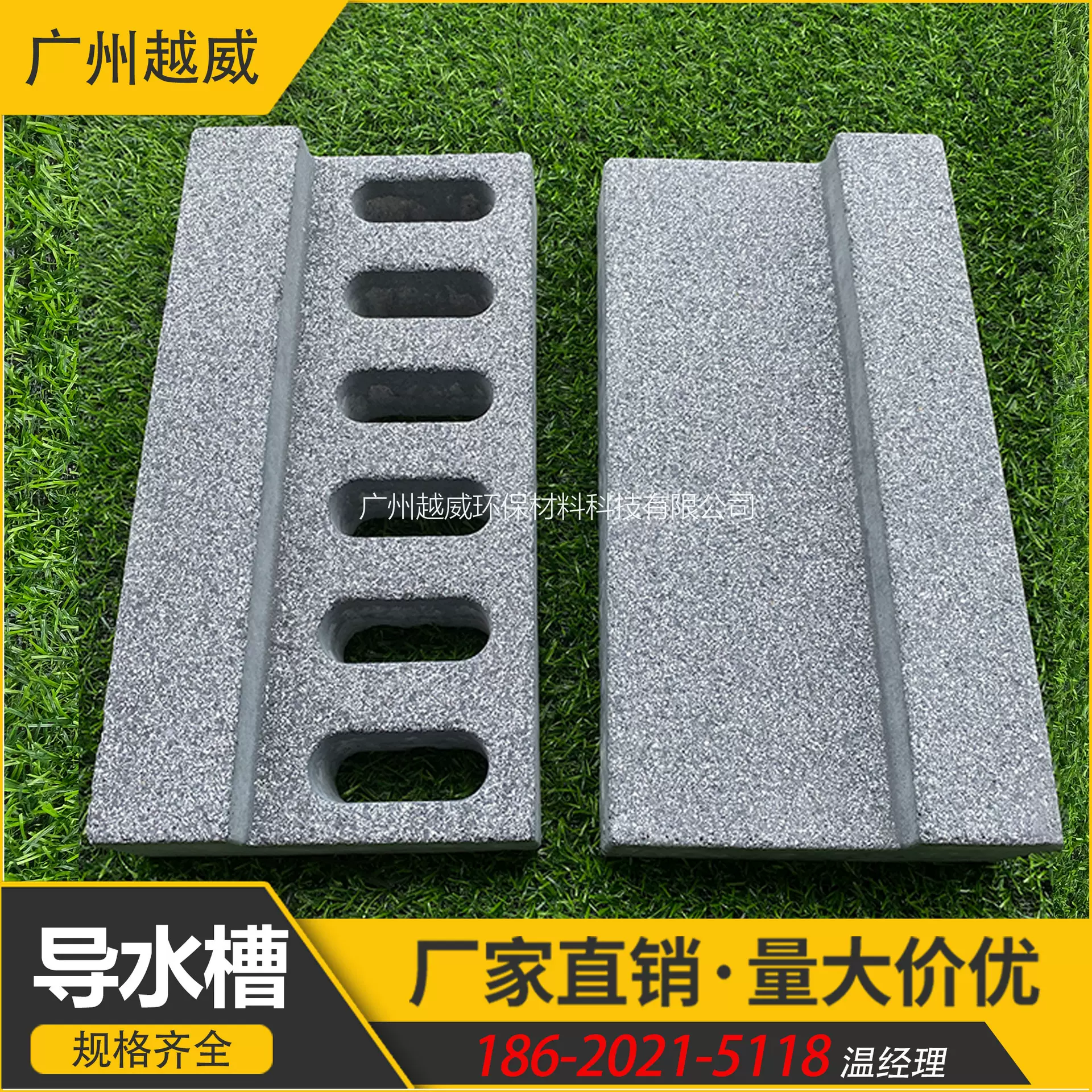 仿石材雨水篦子排水沟水沟盖板pc导水槽下水道混凝土导流槽现货