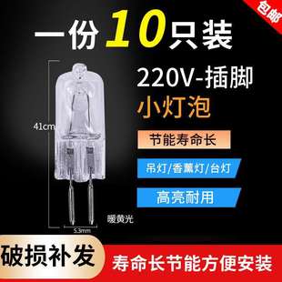 ��޹������220v���_35w50wС��������u�؟��ݴ��_�u�u��