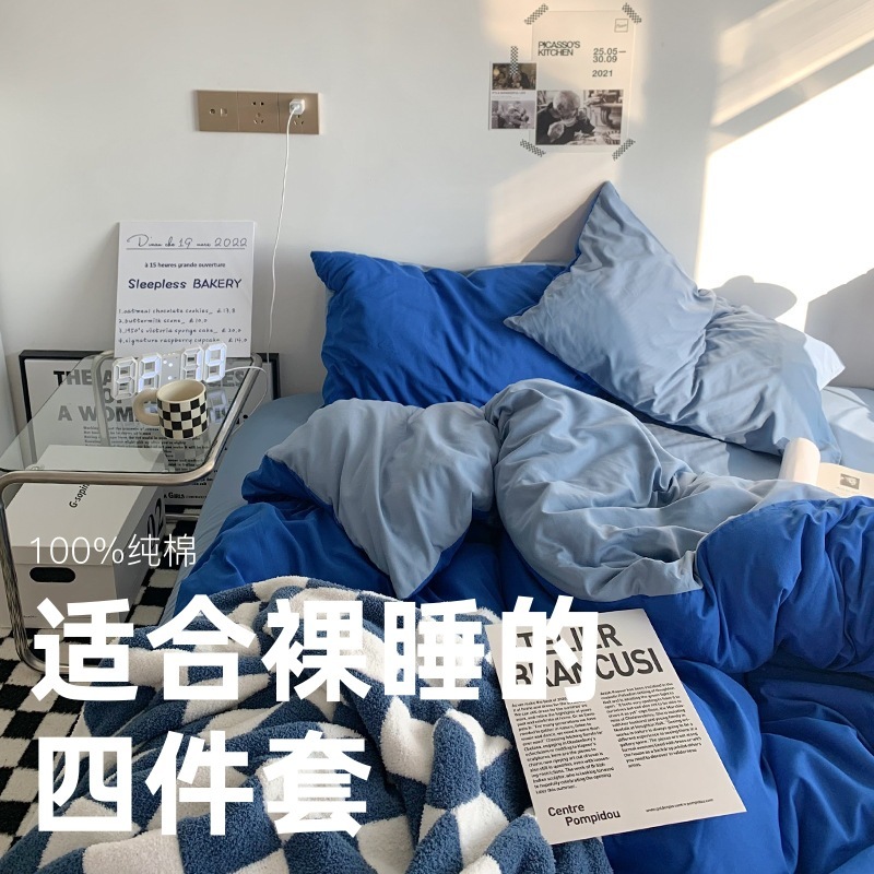 インスタイルダブルウォッシュコットン4点セット家庭用学生寮シングル3点セット掛け布団カバーシーツ寝具|undefined