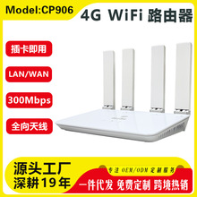������4g·��������4�쾀�W�����^���ܟo�������ϾWwifi router
