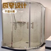 外贸批量工程整体淋浴浴室房钢化玻璃弧扇形隔断洗雨澡一体封闭式