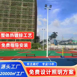 路灯;道路照明灯;高杆灯