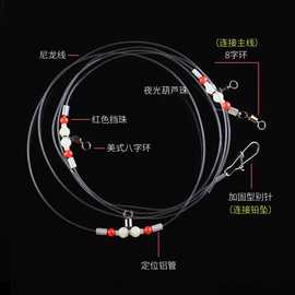 串钩钓组 海钓全套船钓天平套装沉底海杆远投海竿黄姑 白果子钓组