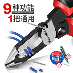 Six-In-One Multifunctional Electrician's Pliers, Needle-Nose Pliers, Complete Tool for Cutting Steel Wire, Stripping and Crimping, Universal Hand Pliers