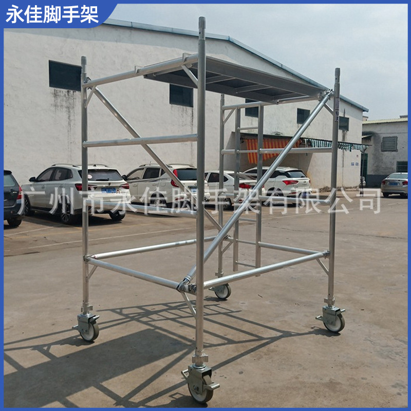 现货供应移动铝合金脚手架检修铝合金爬架移动登高梯