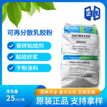 �齺�ۿ��ٷ�ɢ�齺��4115 4018 5010 5044ɰ��328���Ӽ�