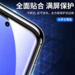 hi Huawei Nova 12/11/10/9/8/7 Ceramic Film Phone Case Pro Protection Film 5iPro Soft Film 6 Compatible