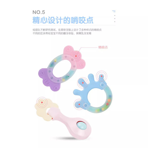 Newborn baby rattle teether baby toy 0-1 years old for teething and biting, boilable crib bell set with dropshipping support