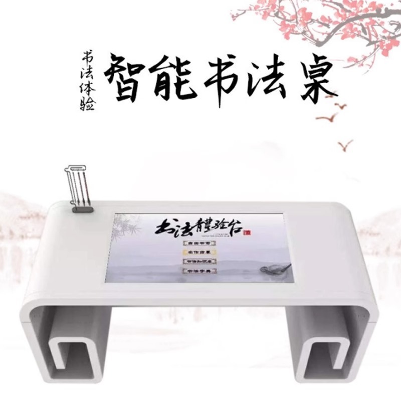 Electronic Intelligent Calligraphy Digital Classroom Copying Station All-In-One Machine Student Training Calligraphy Software System Touch Screen