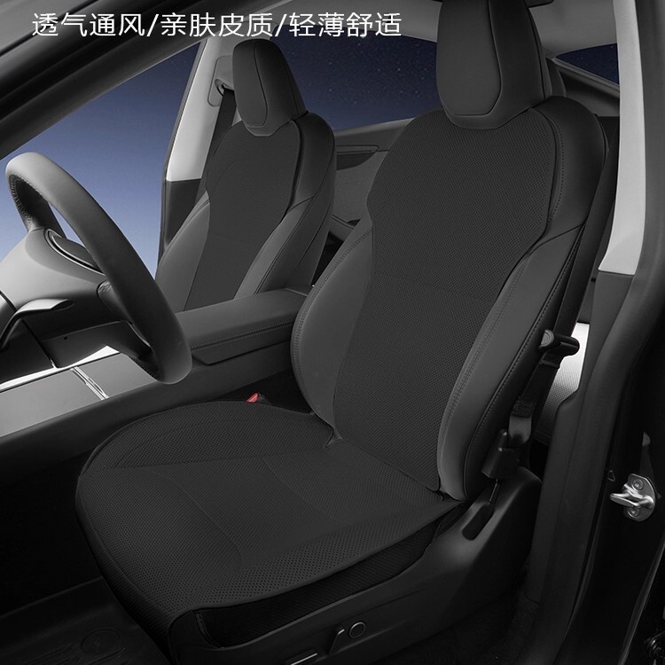 适用于特斯拉ModelY焕新版坐垫座椅保护垫纳帕皮透气通风防护用|undefined