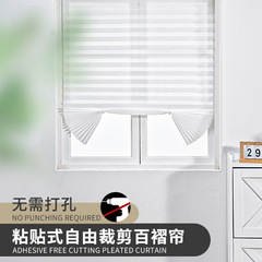 カーテンクロスボーダー簡易不織布貼り付け百折りカーテン折り畳み半全遮光pleated blinds