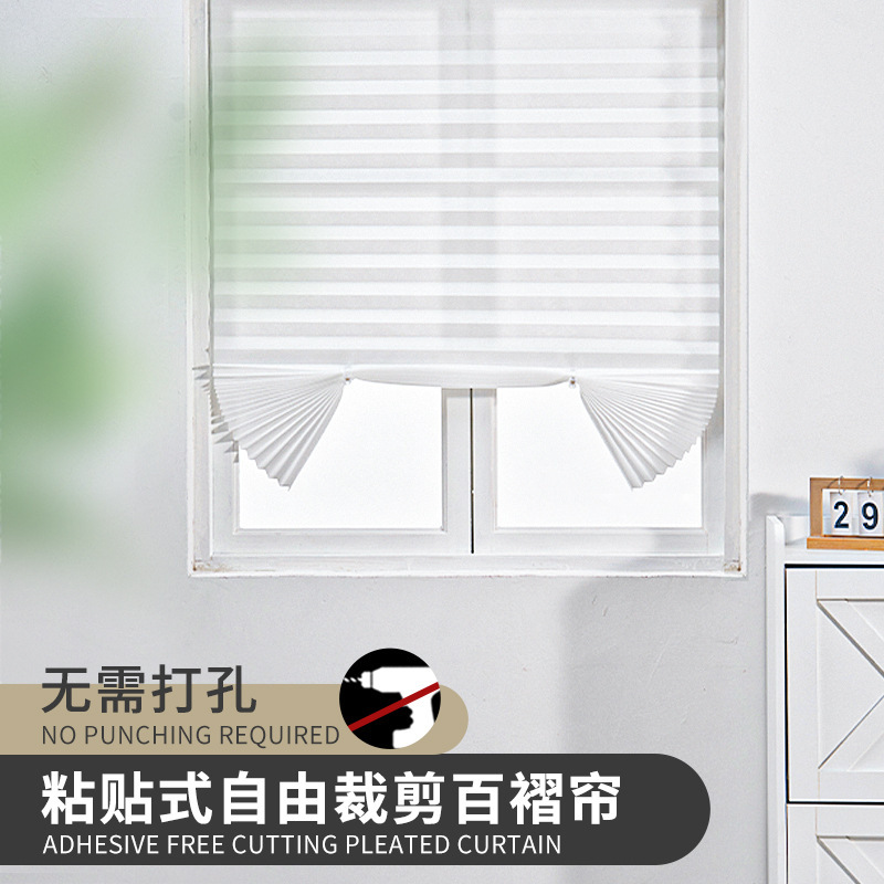 Curtain Cross-border Simple Non-woven Fabric Paste Folded Curtain Folded Curtain Folding Semi-full Shading pleated Blinds
