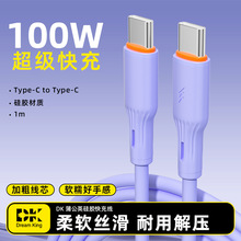 �pc���¿��_�RҺ�B���z��䔵�����m���Typec�O��1516ȫ���ݼ��~