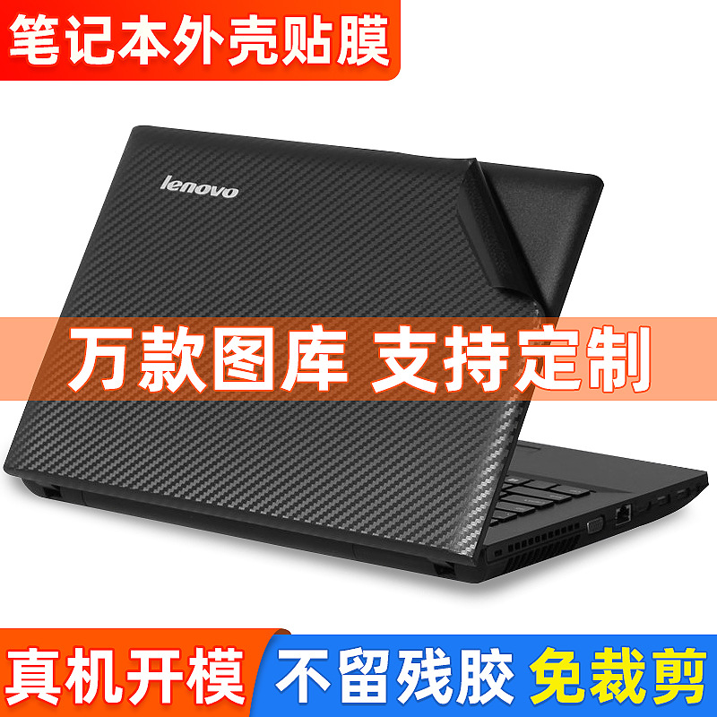 Lenovo, asus, ноутбук, защитная прозрачная наклейка, macbook