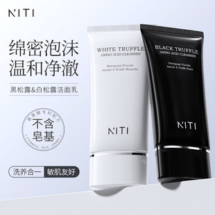NITI����¶�����ᝍ����100gϴ���̰���������坍��������ͱ���