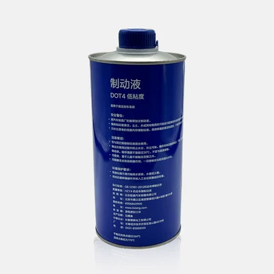 special brake fluid, Brake fluid