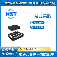 MP9447GL-Z ȫ��ԭװ MPS(оԴ)DC-DC��ԴоƬ��ѹת���� QFN-25