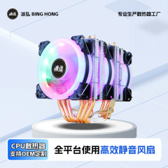 氷弘6銅管cpu放熱器1155 1200amd1366マルチプラットフォームコンピュータマザーボード放熱cpuファン