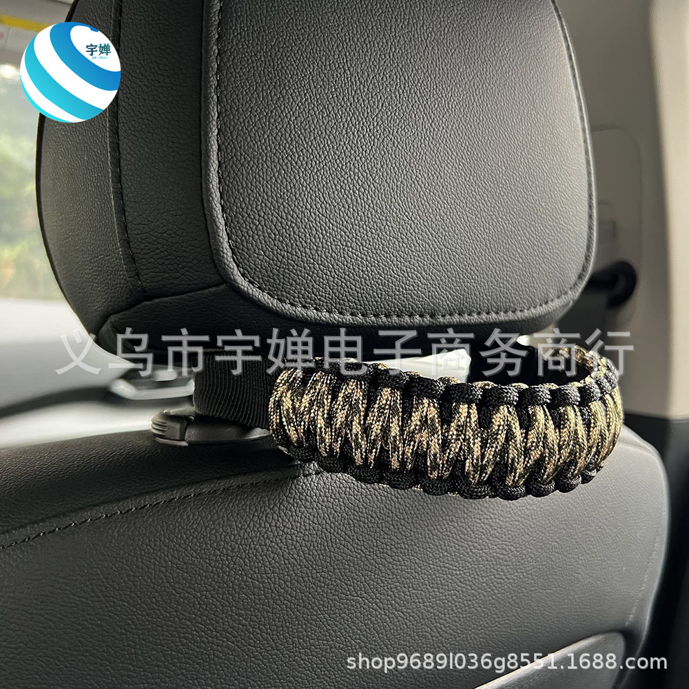 Outdoor umbrella rope car handle all kinds of car rear seat car armrest seven-core umbrella rope woven safety handle pull rope
