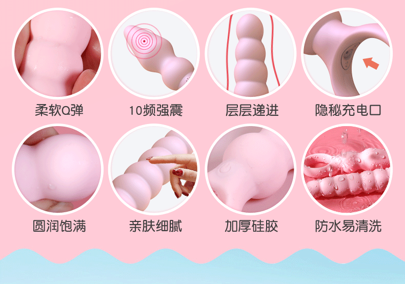 拉环震动棒_05