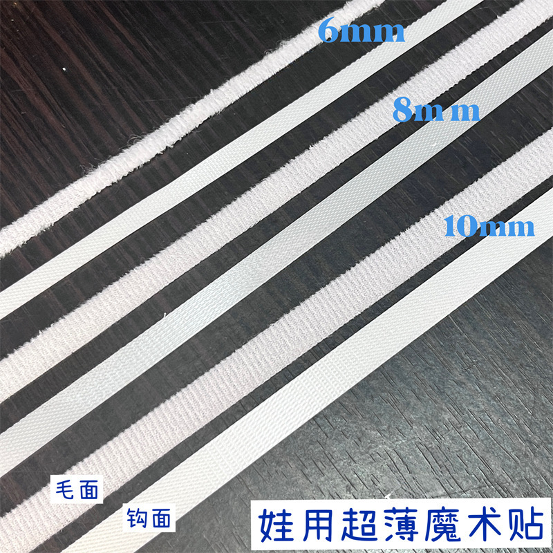 6810 Ultra-Thin Velcro for Dolls, White Ultra-Fine Doll Clothing Accessories, Small Cloth 11 Accessories Doll