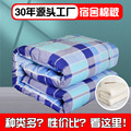 棉被秋冬季学生棉花被垫褥子加厚保暖单人宿舍床民工地劳保棉被子