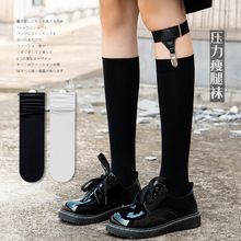 菁鹭-小腿袜压力瘦腿袜子女夏天堆堆袜日系jk诸暨长筒袜甜美长筒