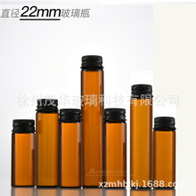 5ml透明玻璃小药瓶沉香烟丝瓶花蕊茶包装瓶密封药水瓶口服液瓶子