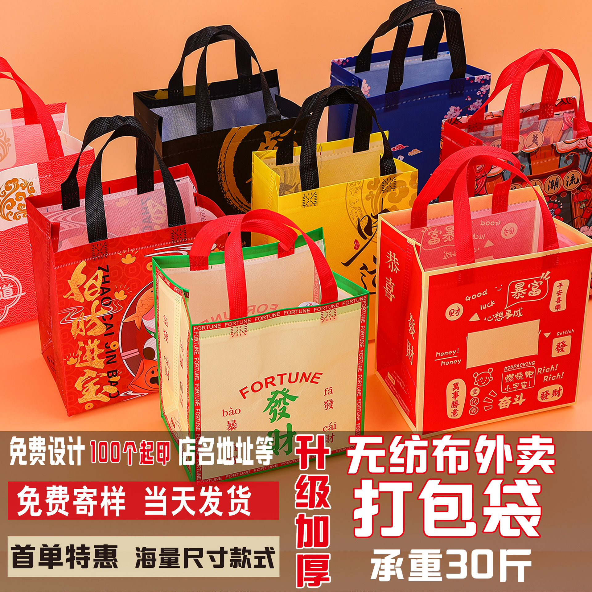 无纺布外卖打包袋印logo餐饮商用烧烤铝箔自封保温专用手提袋定制