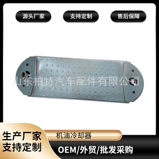 20505537 oil cooler欧系卡车沃尔沃系列油冷器不锈钢机油冷却器