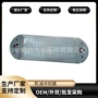 沃尔沃系列卡车不锈钢油冷器