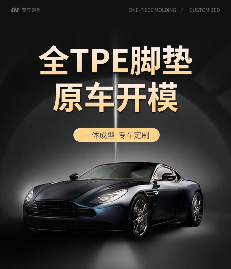 Original Car Color Tpe Car Floor Mats, Colorful Full-Coverage Wear-Resistant Double-Layer Carpet, Starry Sky Carpet, Large Coverage