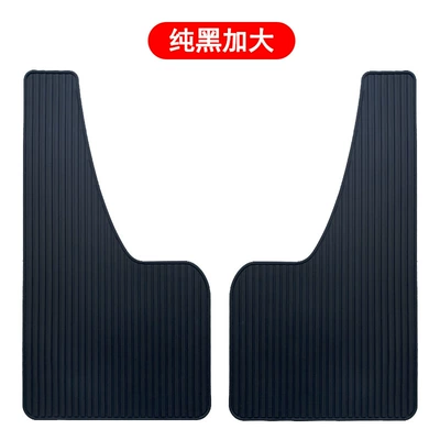 Mudguard — mudguard modified plastic anti-splash - pack-of-2-pieces-largeblank
