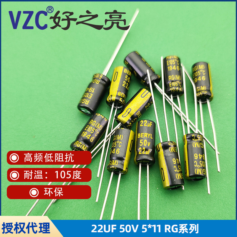 RG050M220LO5*11TA-1A1E