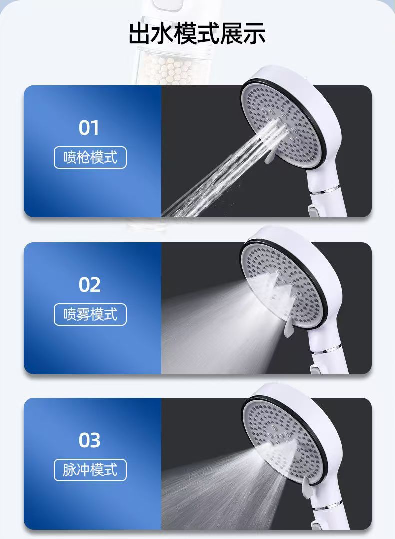 Filtering, pressurized shower head, shower head, home bathroom, bath, rain shower, bathroom, bathroom heater, handheld showerhead set undefined