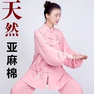 Xiaoheshan Tai Chi Suit for Women 2025 New Cotton and Linen Tai Chi Practice Suit for Men Summer Clothing Thin Eight-Section Brocade