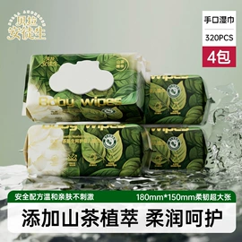 纸尿裤;厨房用纸;拉拉裤