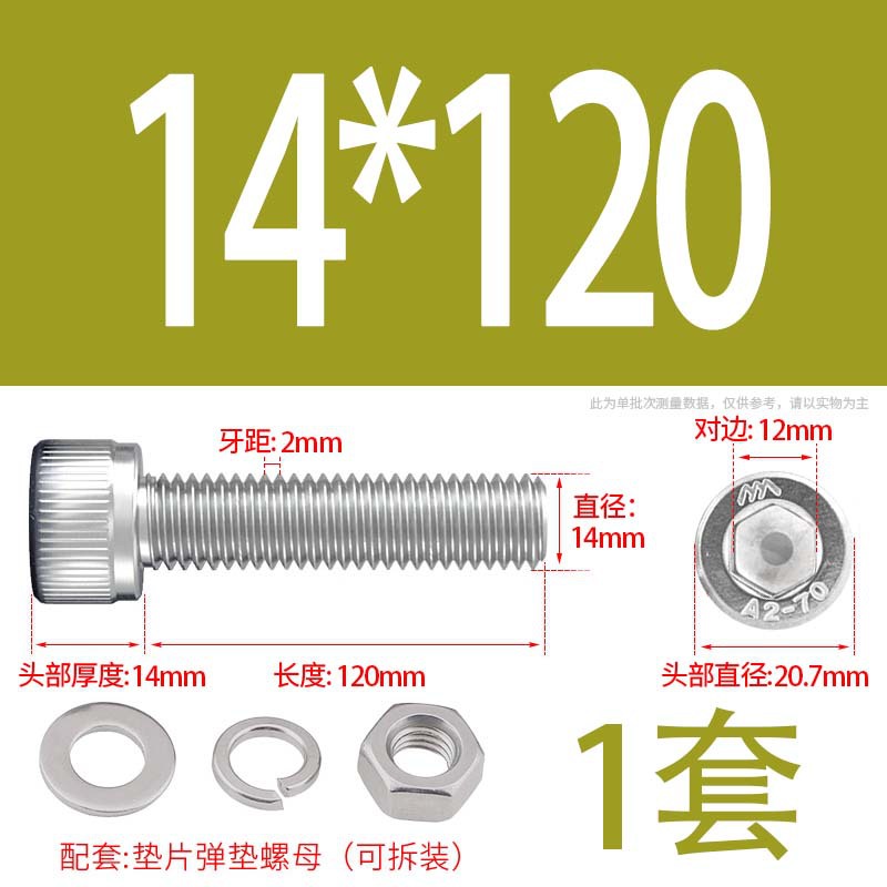 304 acero inoxidable hexagonal socket tuerca junta conjunto alargado cilindro cabeza taza perno tornillo