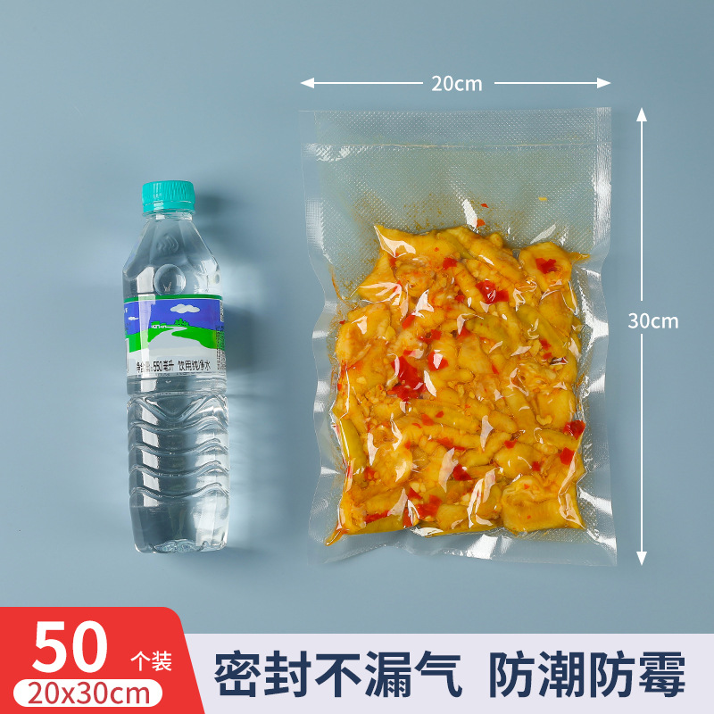 Bolsa de preservación al vacío doméstica de malla de cocina sellada bolsa de plástico extraída al vacío engrosado anti-punción bolsa de sello