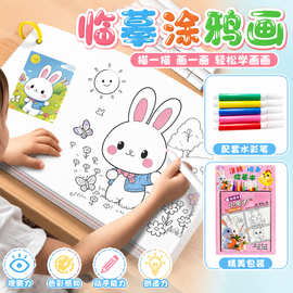 儿童画画本涂色书幼儿园专用3到6岁绘画图画填色宝宝涂鸦绘本套装