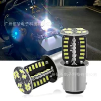 Мотоциклетный стоп-сигнал 1157 3014 64smd автомобильный светодиодный стоп-сигнал мотоцикла вращающийся вспышка семь цветов