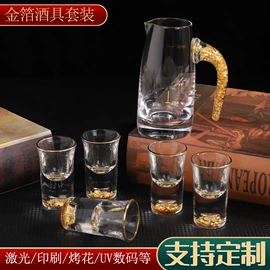 酒具套装;酒杯;其他酒具
