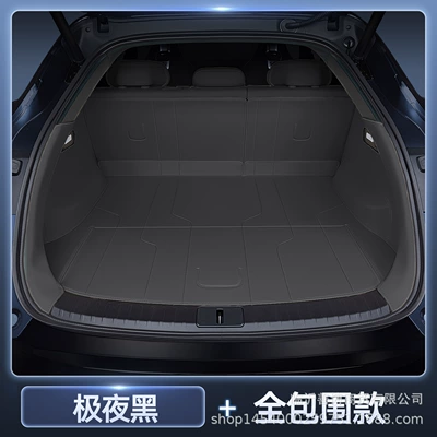 Mat, Full Surround Modification | Trunk Mat - yu7-selection-extreme-night-black-all-inclusive-tail-box-matanti-fouling-and-anti-wrinkle-no-specifications