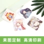 制作正方形矩形个性胸章