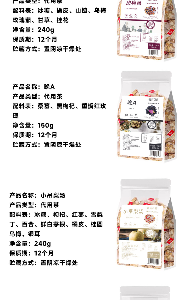 Chrysanthemum Cassia Seed Tea Bags, Independent Small Pack, Daily Wellness Herbal Tea, 250g detail image