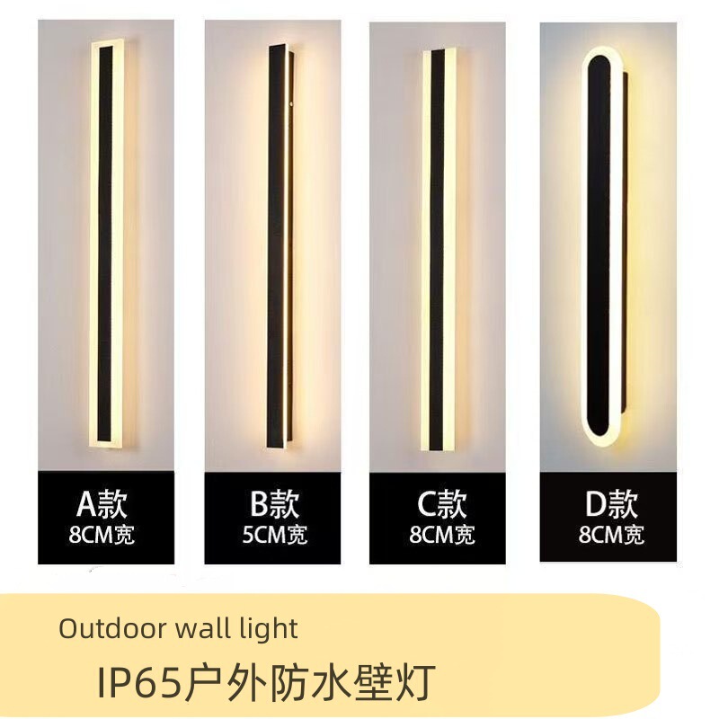 Outdoor Wall Lamp Waterproof Courtyard Outdoor Led Balcony House Long Wall Washer Lamp Wall Lamp on Both Sides of the Door