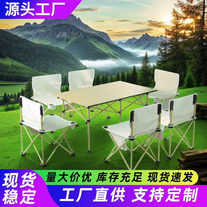 户外折叠月亮椅野餐露营靠背带扶手凳子加固休闲沙滩椅户外休闲