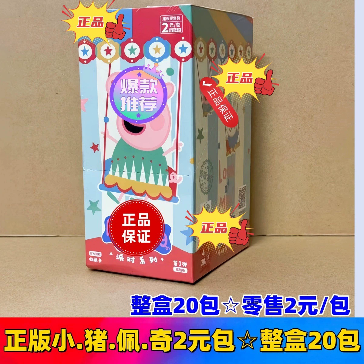 Genuine Card Game Pony Card Rainbow Pack 3rd 5th Fun Shadow 4th Huiyue 7th 6th 5th Badge 2nd