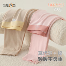 200G儿童秋裤男童打底裤女童a类内穿秋冬棉莫大童睡裤薄款批发